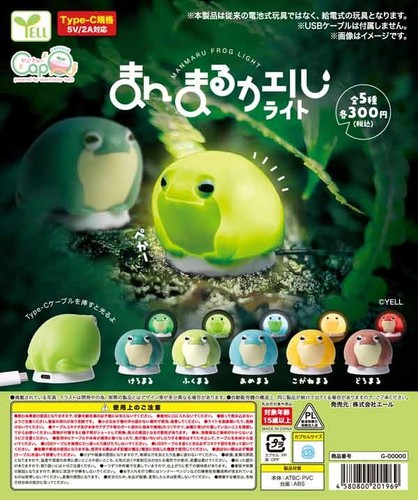 Bouchon lumineux grenouille